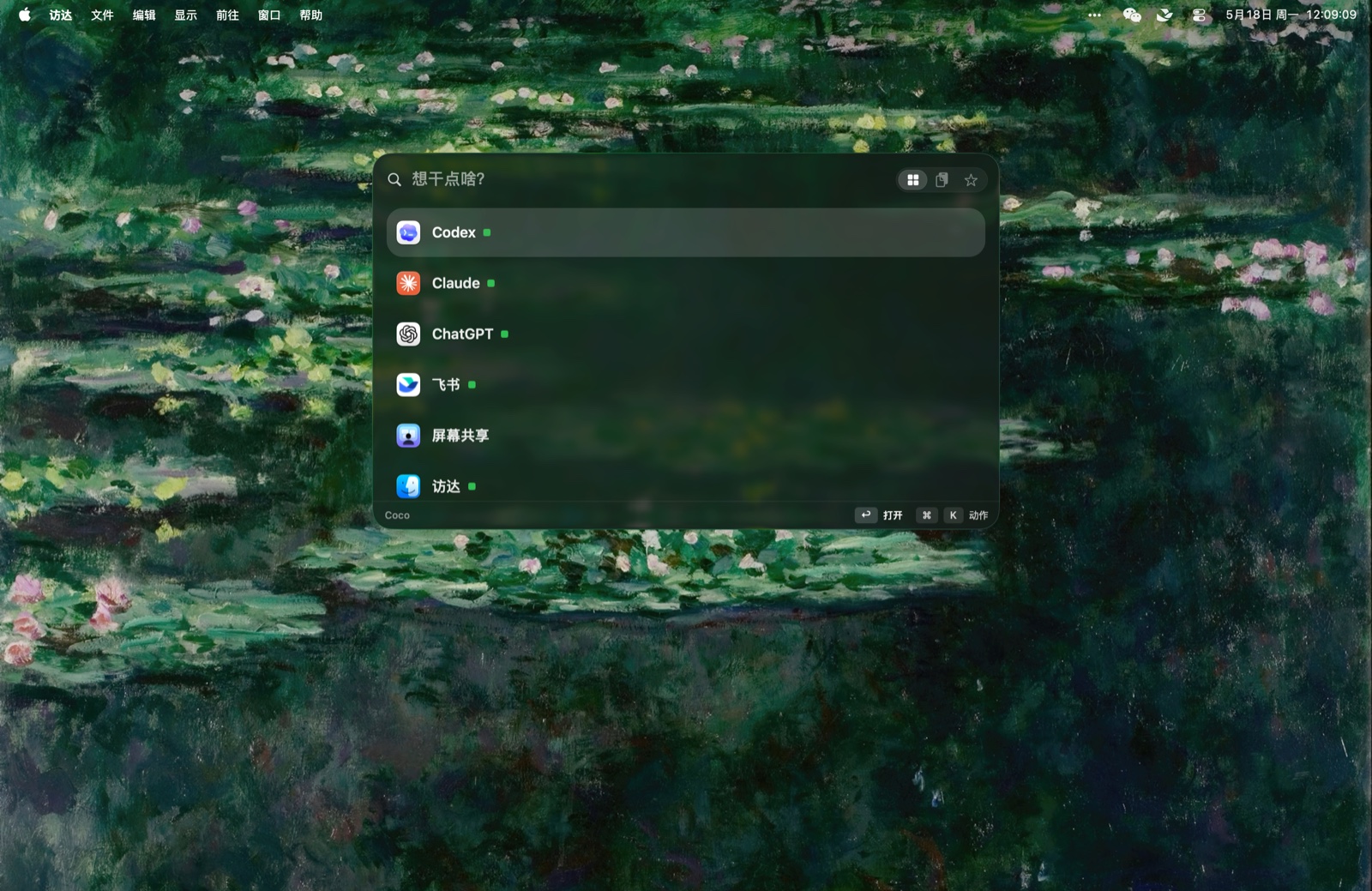 The Coco launcher panel open over a macOS desktop, showing app results